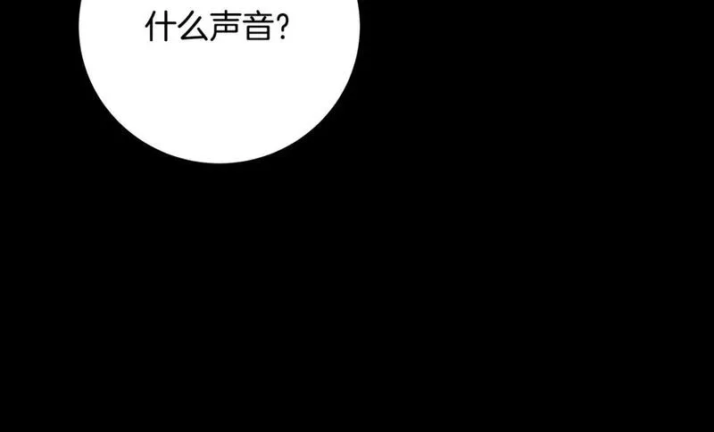 神的打工世界,第22话 冥王的老婆跑了,第103张